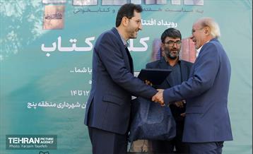 افتتاحیه کلبه کتاب در منطقه ۵ 9