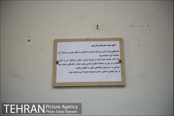 خانه نمایش‎ 18