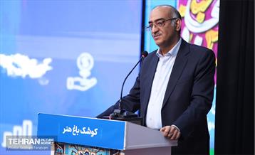 نشست هم‌اندیشی سرمایه‎‌گذاران و مدیران ارشد شهرداری تهران 45