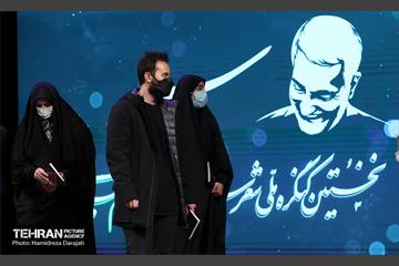 نخستین کنگره ملی شعر شهید حاج قاسم سلیمانی  31