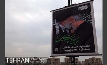 تهران سیاه پوش شد 12