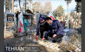 آیین غبارروبی از مزار شهدای انقلاب اسلامی 12