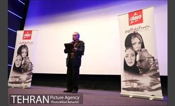 اکران خصوصی فیلم سینمایی ما همه گناهکاریم‎ 19