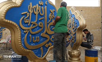 نصب المان های غدیر در سطح شهر تهران