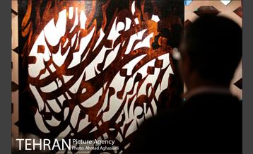 نمایش آثار خوشنویسی سلیمان میری در نگارستان شهر 13