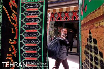 هیاهوی راسته پرچم فروش های تهران 14