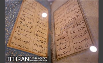 موزه خوشنویسی 13