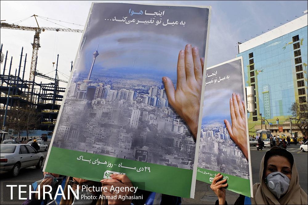 برپایی مراسم روز هوای پاک در میدان ونک 3