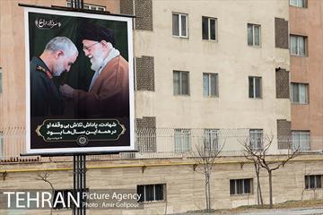 تهران سیاه پوش شد 5