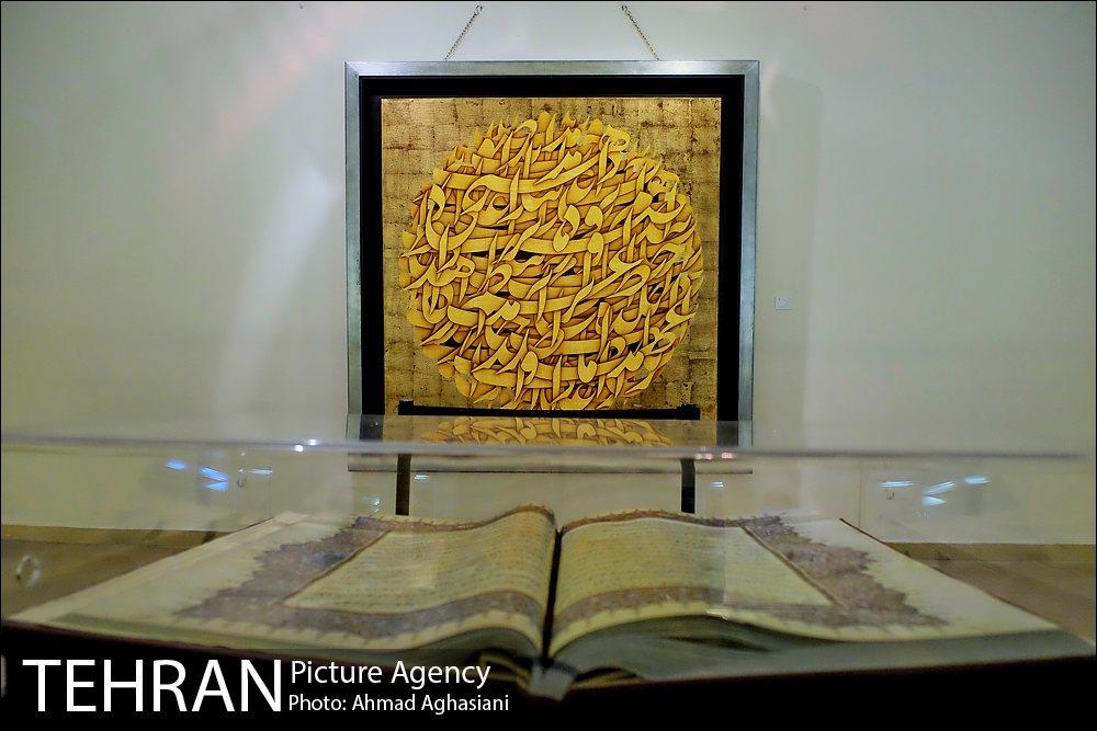 موزه هنرهای دینی امام علی(ع) 4