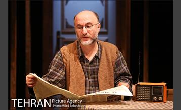 نمایش خرده نان 2