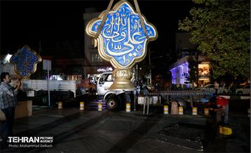 نصب المان های غدیر در سطح شهر تهران