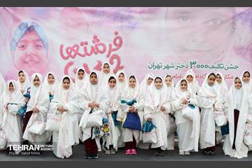 جشن تکلیف 26