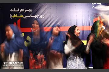 روز جهانی مقابله با کار کودک 30