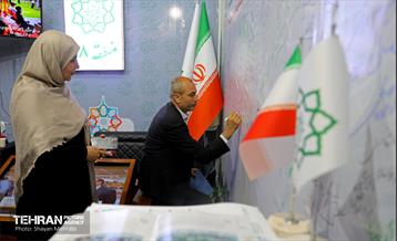 سومین روز نمایشگاه شهرهای خواهرخوانده و توانمندی های مدیریت شهری تهران -2