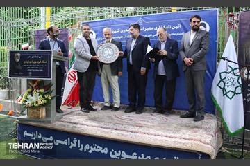 آئین نامگذاری معبر استاد فریدون شهبازیان 21