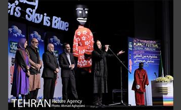 اختتامیه شانزدهمین جشنواره نمایش عروسکی تهران مبارک 44