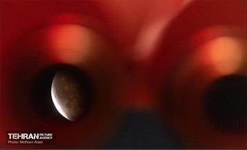 ماه خونین بر فراز تهران - 2 7