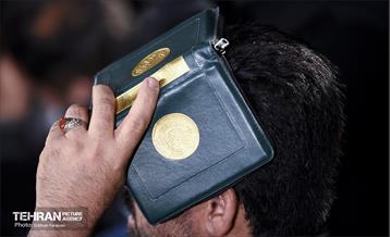 لیله القدر 3