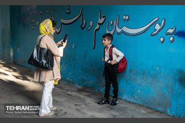 بوی ماه مهر؛ ماه مدرسه 17