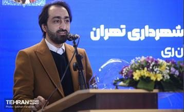 دورهمی مدیران روابط عمومی شهرداری تهران 37