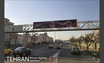 سیاه پوش شدن شهر در سالگرد شهادت سردار سلیمانی 13