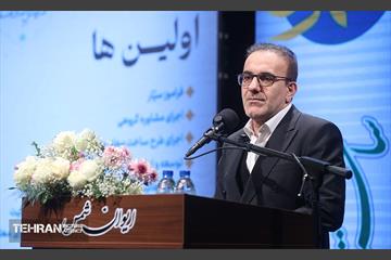 هفتمین نشست‌ هم‌اندیشی شهر آرمانی 39