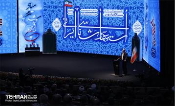 ششمین همایش «ستارگان شهر»  15