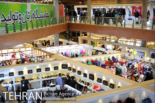 یازدهمین دوره نمایشگاه زنان و تولید ملی  21