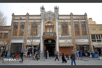 سرای روشن 8