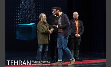 اختتامیه سیزدهمین جشنواره بین المللی سینماحقیقت 18