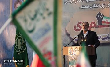 گرامیداشت حماسه ۹ دی در میدان امام حسین (ع) 9