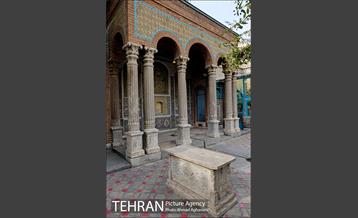 خانه مقدم، باارزش ترین خانه تهران 17