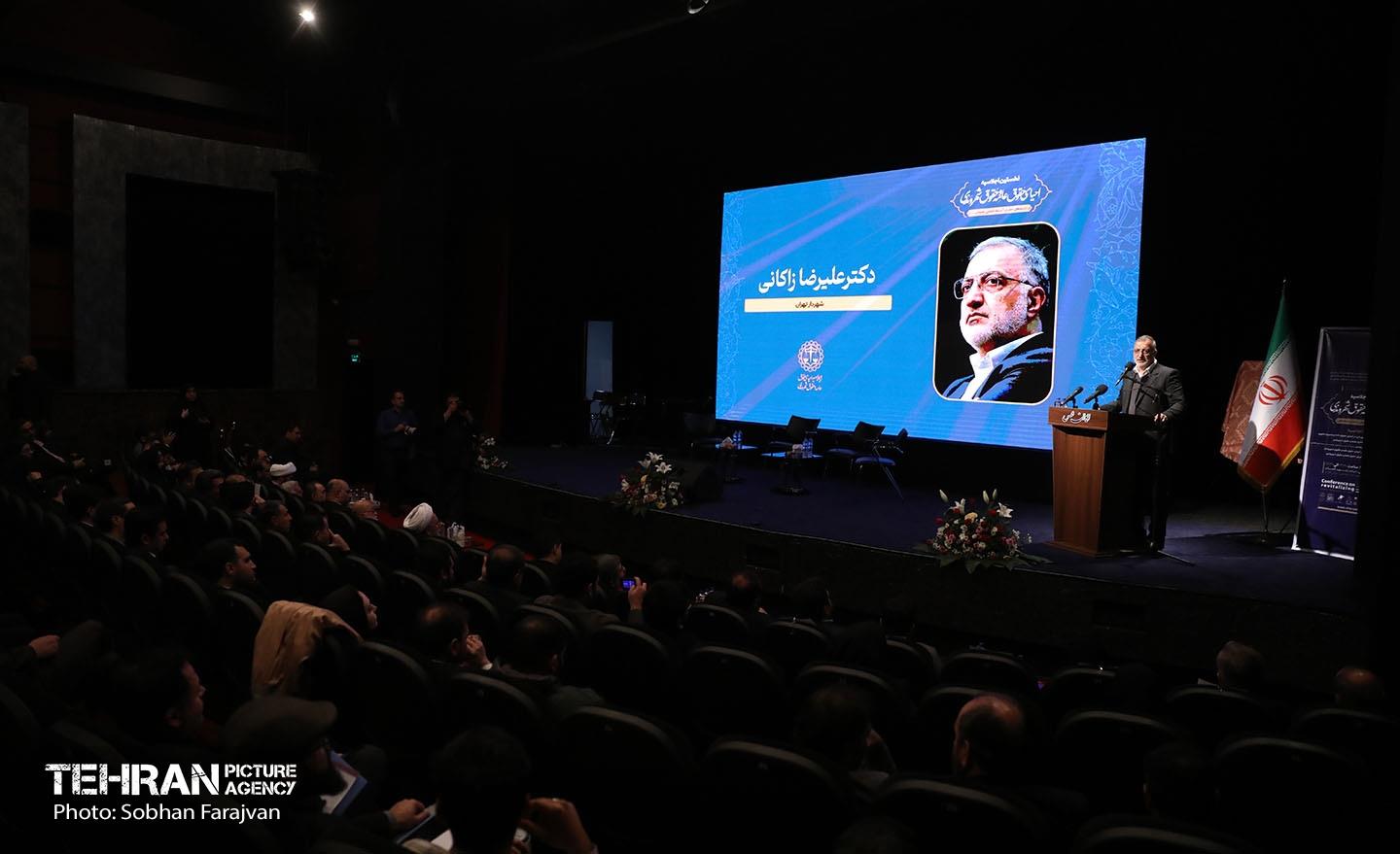 نخستین اجلاسیه احیای حقوق عامه و حقوق شهروندی- ۲ 14