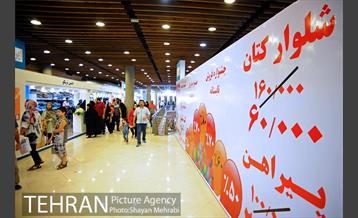 نهمین نمایشگاه زنان و تولید ملی 19