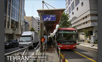 شهرنگار؛ توانیر 5