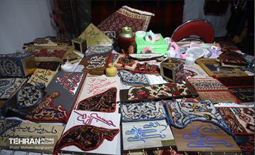 نمایشگاه عرضه تولیدات کسب و کارهای حامی شهر 7