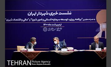 نشست خبری شهردار تهران 10