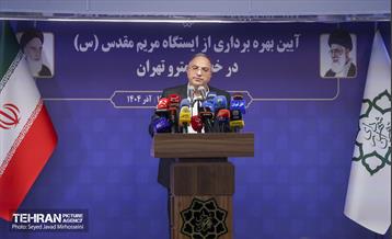 آیین افتتاح ایستگاه مترو مریم مقدس 13