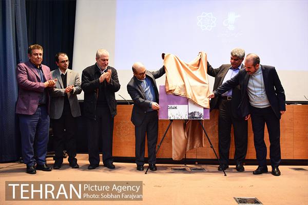 دومین همایش فصلی کمیته های مناطق 22 گانه شهر تهران 28