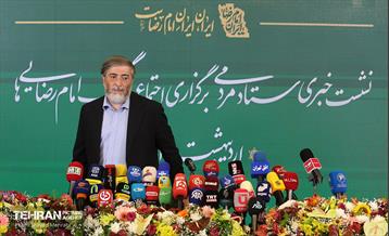 نشست خبری ستاد مردمی برگزاری اجتماع بزرگ امام‌رضایی‌ها 1