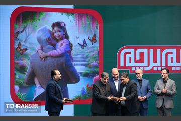 دهمین رویداد تکریم پرچم جمهوری اسلامی ایران 7