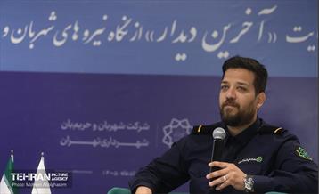 رویداد «آخرین دیدار» از نگاه نیروهای شهربان شهرداری تهران 11