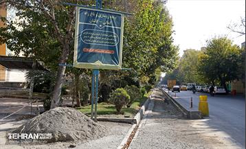 اینجا کارگاهه؛ منطقه یازده 9