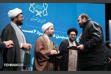 هشتمین نشست‌ هم‌اندیشی شهر آرمانی 4
