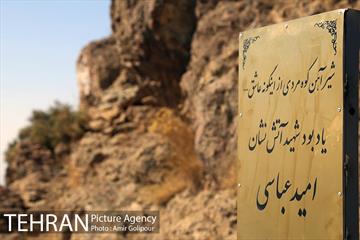 رونمایی از لوح یابود شهید آتش نشان امید عباسی 7