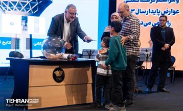 مراسم قرعه‌کشی خوش‌حسابان عوارض شهرداری 2