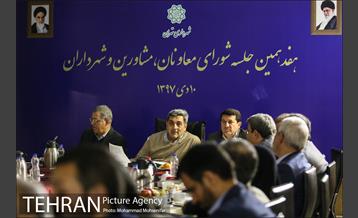 هفدهمین جلسه شورای معاونان مشاورین و شهرداران 25