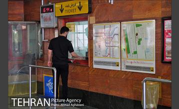 ایستگاه مترو علی آباد 6