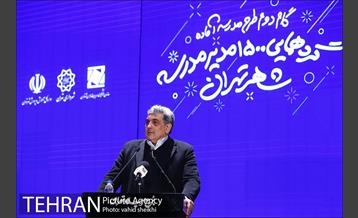 گردهمایی 1500 مدیر مدرسه شهر تهران 18